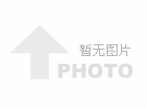 来电咨询【15019403811】---- 新蔚来环保 - 主要业务有（环保批文/环保备案/环保验收）废气治理废水噪声处理工程及设备销售、废水废气噪声处理工程设计施工，工程验收。产品和技术主要应用于企业环保相关政务手续。